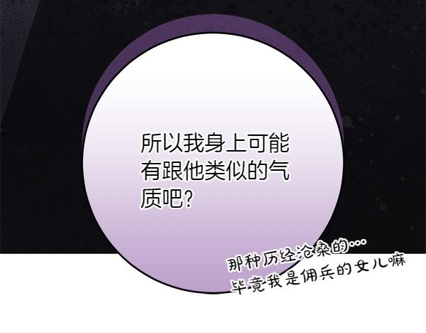 第18话 恨嫁223