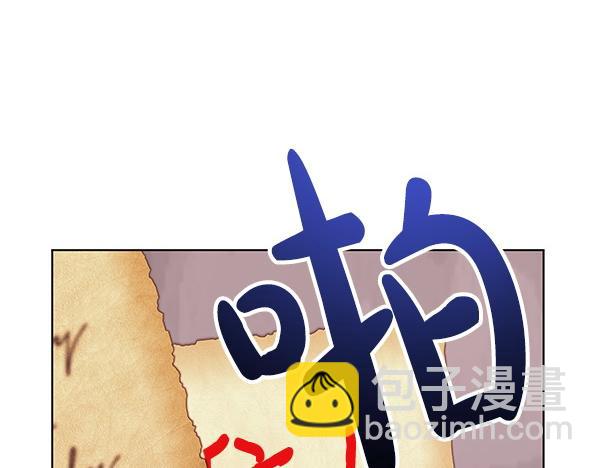 第18话 恨嫁228