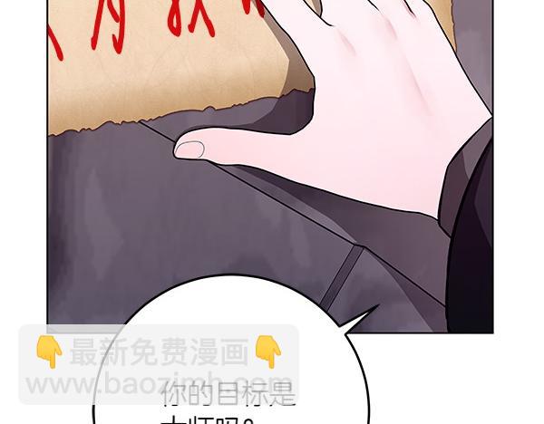 第18话 恨嫁230