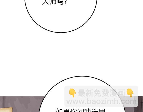 第18话 恨嫁231