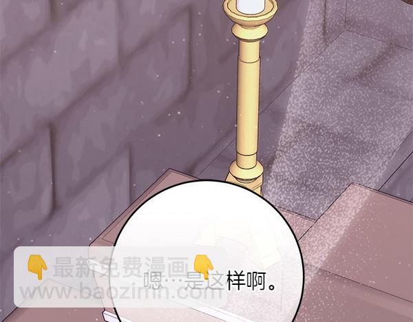 第18话 恨嫁238