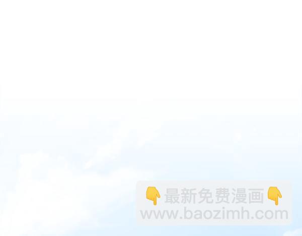 第18话 恨嫁241