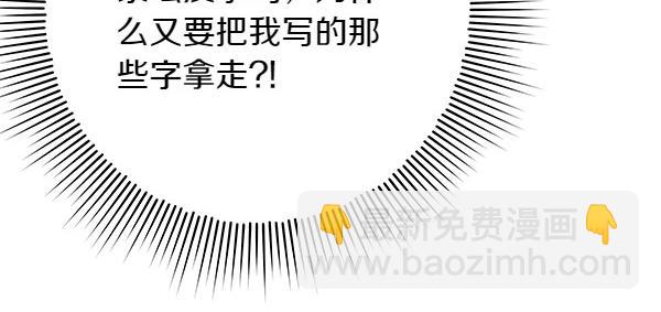 第18话 恨嫁249
