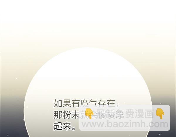 第18话 恨嫁25