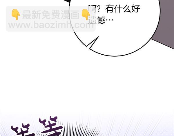 第18话 恨嫁254