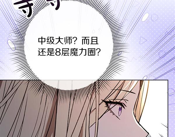 第18话 恨嫁255