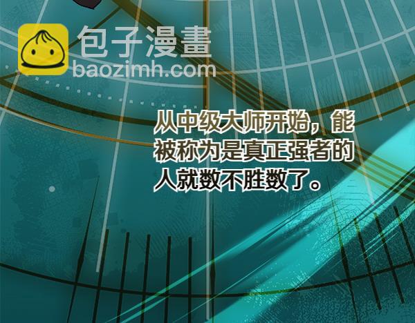 第18话 恨嫁272