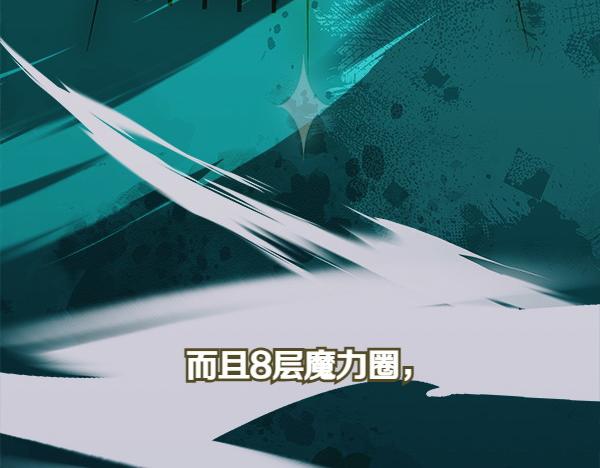 第18话 恨嫁273