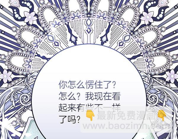 第18话 恨嫁277