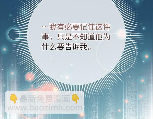 第18话 恨嫁282