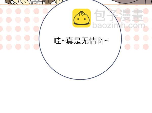 第18话 恨嫁286