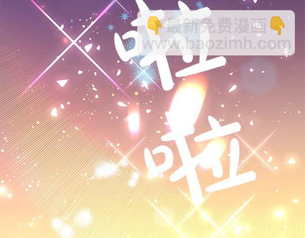 第18话 恨嫁29