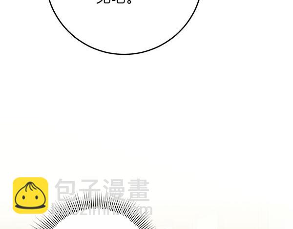 第18话 恨嫁290