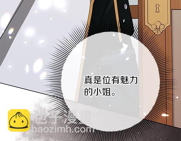 第18话 恨嫁294