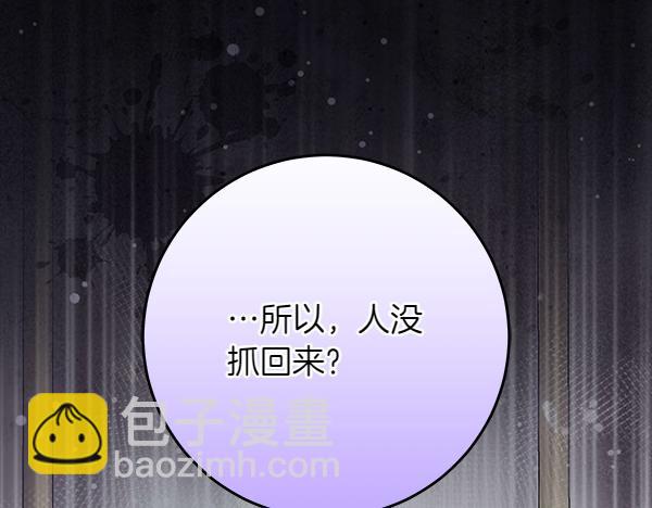第18话 恨嫁299