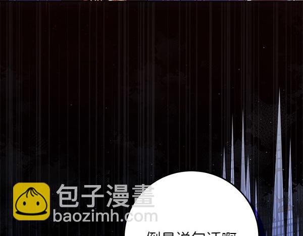 第18话 恨嫁303