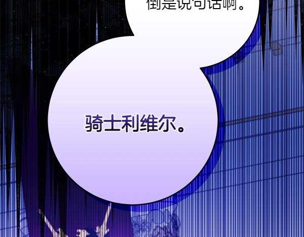 第18话 恨嫁304