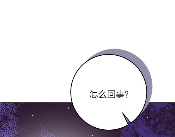 第18话 恨嫁36