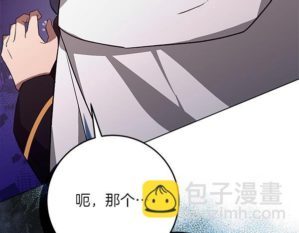 第18话 恨嫁38