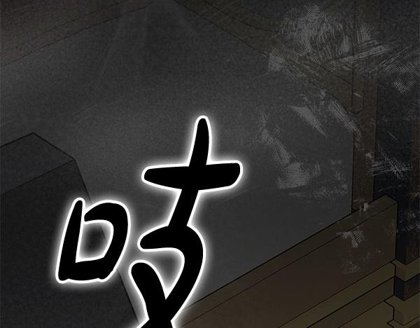 第18话 恨嫁5