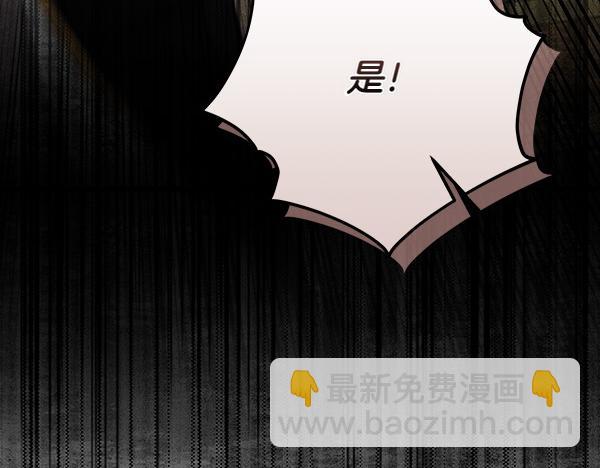 第18话 恨嫁52