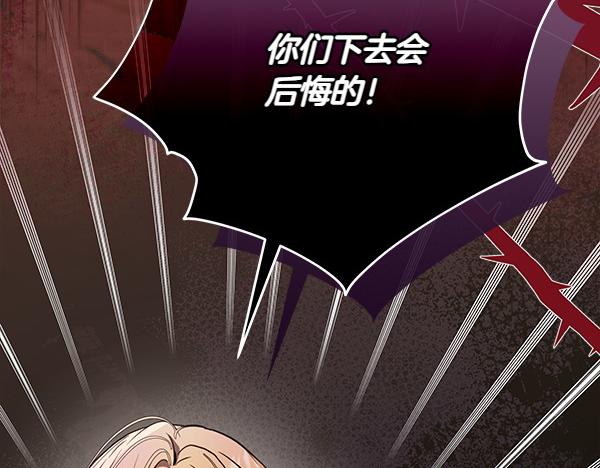 第18话 恨嫁56