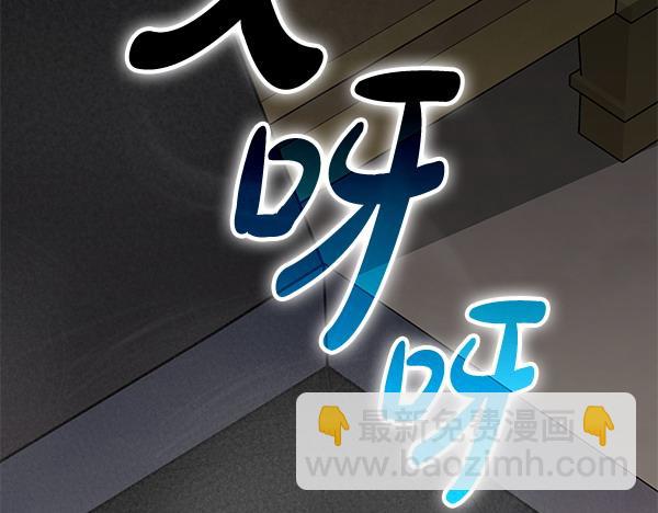 第18话 恨嫁6