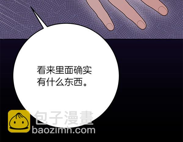 第18话 恨嫁62