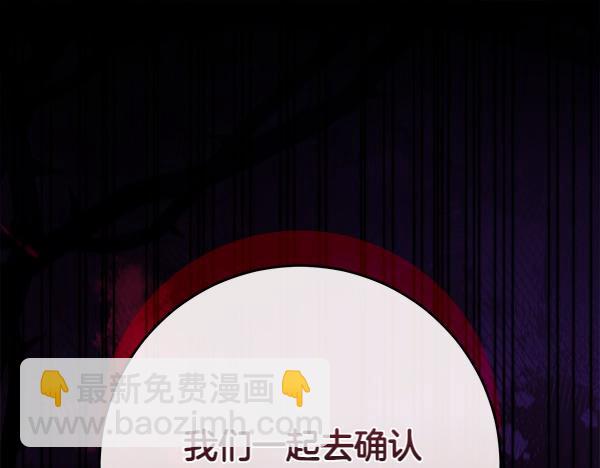 第18话 恨嫁78