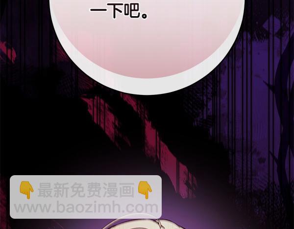 第18话 恨嫁79