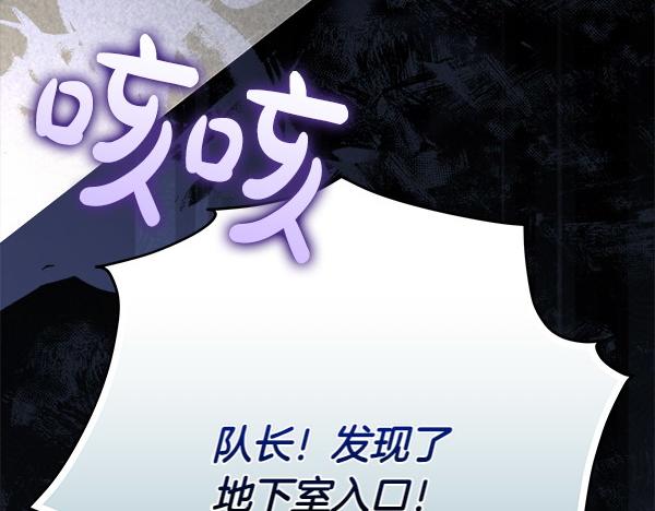 第18话 恨嫁9