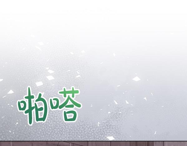 第18话 恨嫁91