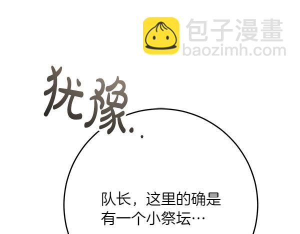 第18话 恨嫁97
