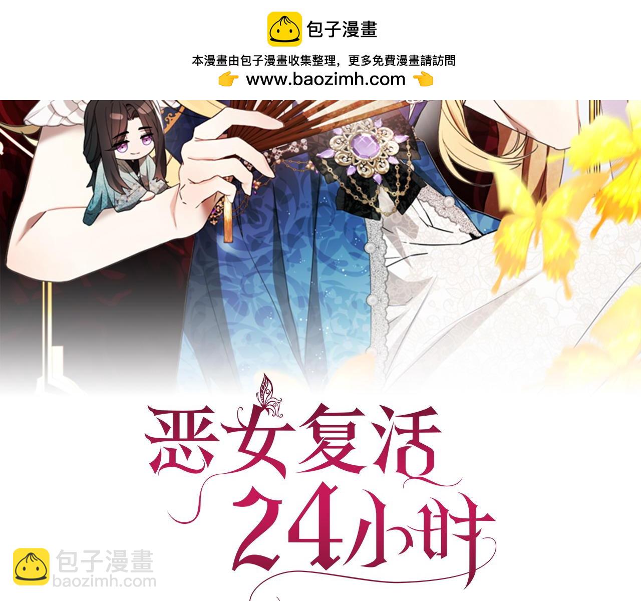 第21话 态度强硬1