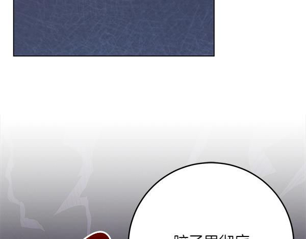 第21话 态度强硬11