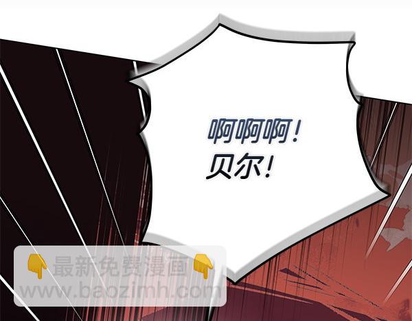 第21话 态度强硬114