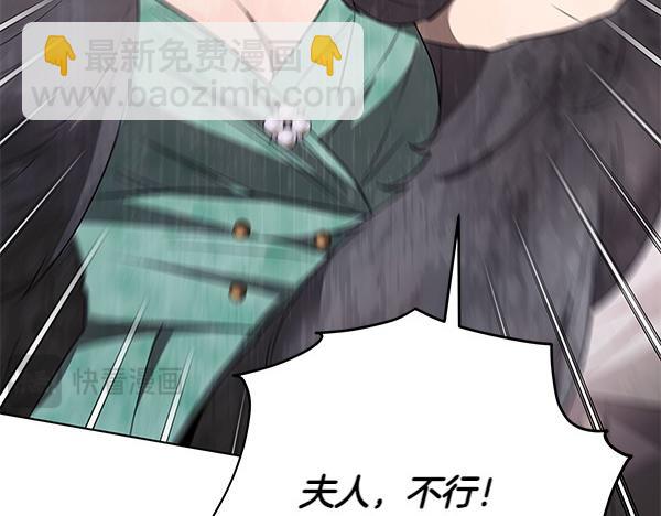 第21话 态度强硬116