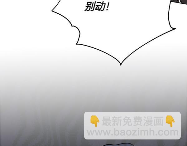第21话 态度强硬117