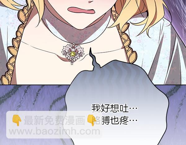 第21话 态度强硬119