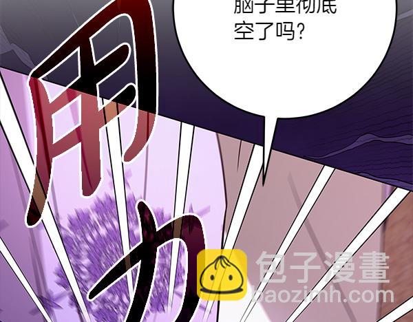 第21话 态度强硬12