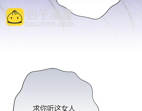 第21话 态度强硬120