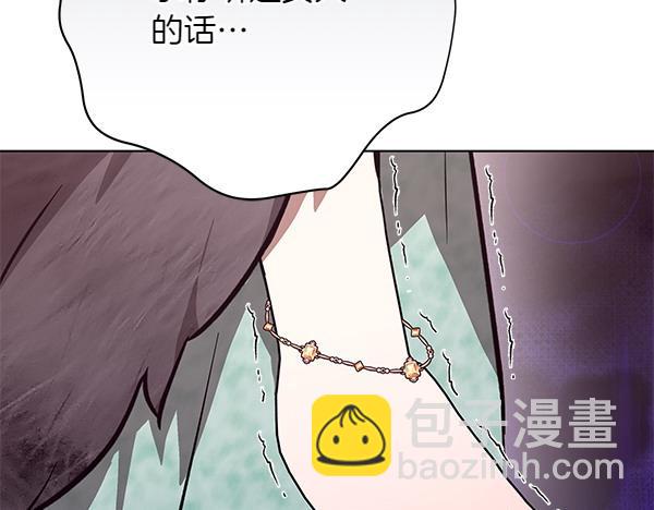 第21话 态度强硬121