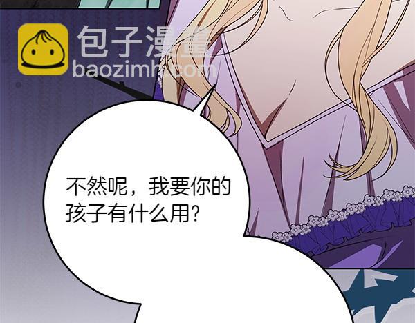 第21话 态度强硬127