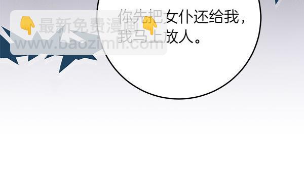 第21话 态度强硬128