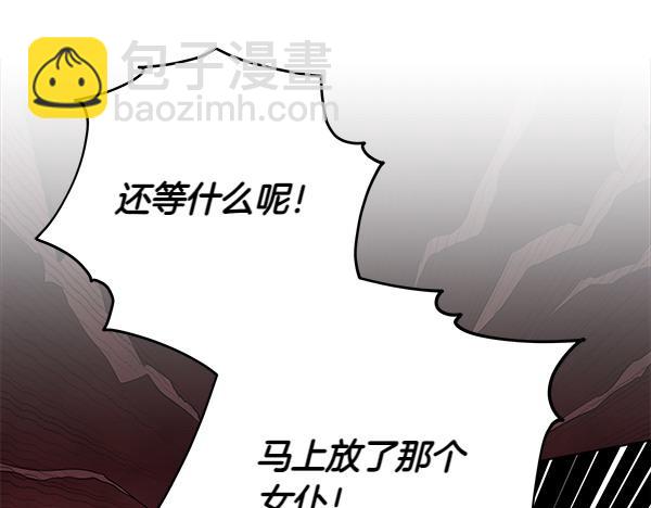 第21话 态度强硬129