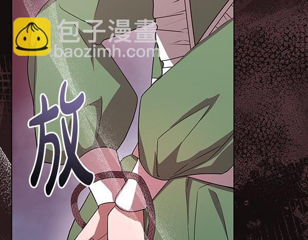 第21话 态度强硬133