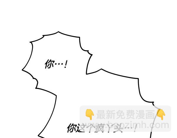 第21话 态度强硬144