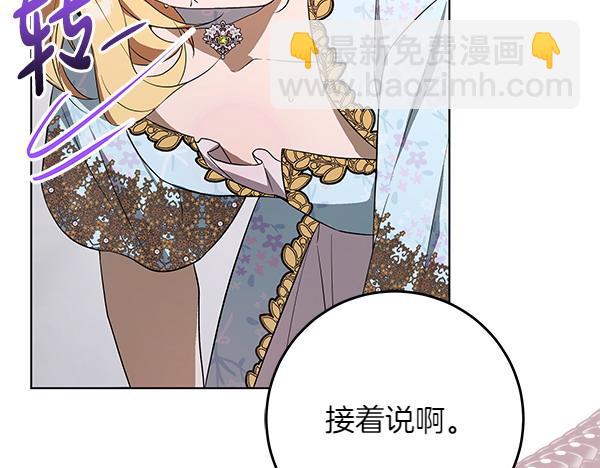 第21话 态度强硬146