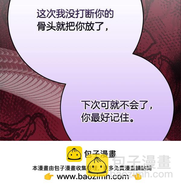 第21话 态度强硬148