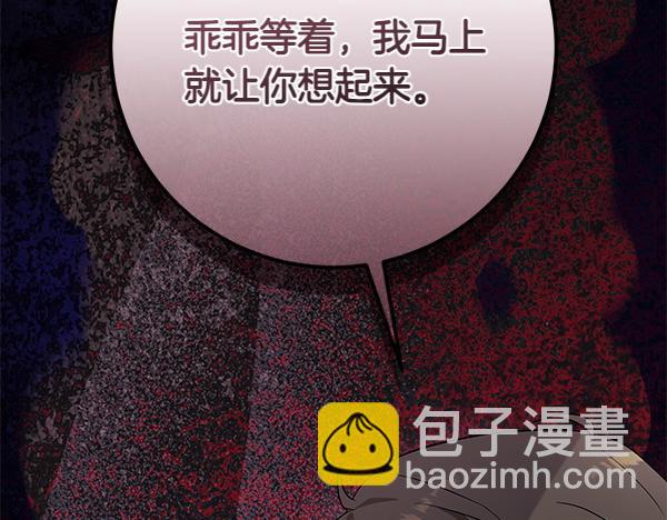第21话 态度强硬15